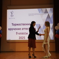 IMG 4370